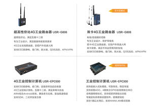 智慧零售新浪潮 上海售货机展盛大开幕，有人物联网邀您共启智能生活新篇章